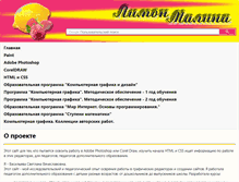 Tablet Screenshot of limonmalina.com